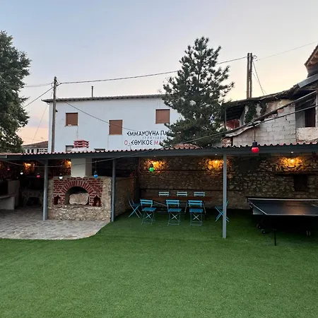 Emmanouil Pappas Traditional Villa Vila